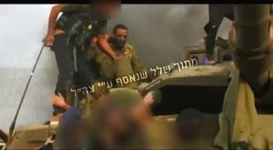 הרגעים המזעזעים שנחשפו |  צילום: מטה משפחות החטופים חדשות