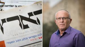 הריאיון שעורר סערה,  צילום: Hmbr, cc-by, ויקיפדיה |&nbsp;Yonatan Sindel/Flash90 המגזר