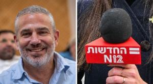 ינון מגל צילום: פלאש 90 טלוויזיה