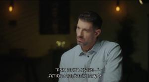 חיים אתגר |  צילום: קשת 12 טלוויזיה