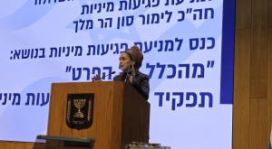 ח"כ לימור סון הר מלך |  צילום: דוברות חדשות