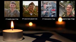 חללי צה"ל | צילום: דובר צה"ל וקאנבה חדשות