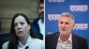 טלי גוטליב ויאיר גולן |  צילום: פלאש 90 וקאנבה  חדשות