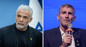 יאיר גולן ויאיר לפיד |  צילום: פלאש 90 חדשות