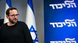 יונתן אוריך |  צילום: Avshalom Sassoni,Flash90 חדשות