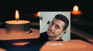 יונתן סמרנו ז"ל |  צילום: מטה משפחות החטופים וcanva חדשות