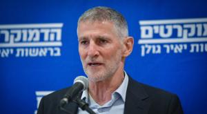 יו"ר הדמוקרטים, יאיר גולן | צילום: Avshalom Sassoni,Flash90 חדשות