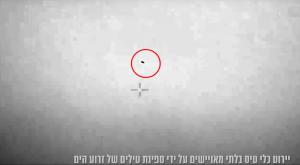 יירוט הכטב"ם |  צילום: דובר צה"ל חדשות