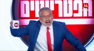 ינון מגל |  צילום: ערוץ 14, צילום מסך טלוויזיה