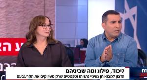 ירון אברהם סגר חשבון בשידור חי |  צילום: חדשות 12 צילום מסך טלוויזיה
