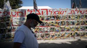 כיכר החטופים | צילום: Miriam Alster,Flash90 חדשות