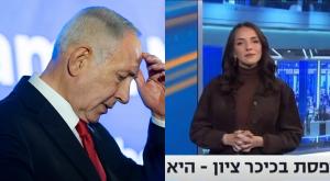 לוסי אהריש במונולוג בערוץ 13 |  צילום: צילום מסך, ערוץ 13 | חיים גולדברג, פלאש 90 טלוויזיה