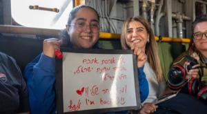 לירי אלבג |  צילום: דובר צה"ל חדשות