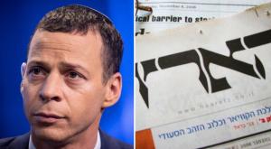 לעמית סגל נמאס |  צילום: צילום: Hmbr, cc-by, ויקיפדיה | Hadas Parush/Flash90 חדשות