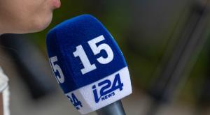 i24news צילום: Yossi Aloni,FLASH 90 חדשות
