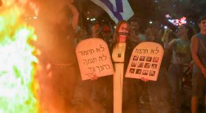 מחאה לשחרור חטופים |  צילום: Itai Ron,Flash90 חדשות