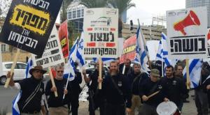 מחאת הרבש"צים בעבר | צילום: דוברות הר חברון חדשות