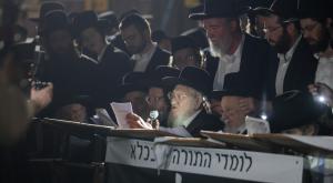 מחאת חרדים מול כלא בית ליד |  צילום: Tal Gal,Flash90 חדשות