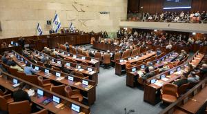 מליאת הכנסת | צילום: מעיין טואף / לע"מ פוליטי