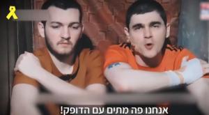 מקסים הרקין ובר קופרשטיין |  צילום: מטה משפחות החטופים חדשות