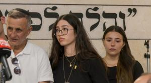 נועה ארגמני | צילום: Dudu Greenspan,Flash90 חדשות