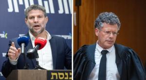נשיא העליון יצחק עמית ושר האוצר בצלאל סמוטריץ' | צילום: Chaim Goldberg,Flash90 חדשות