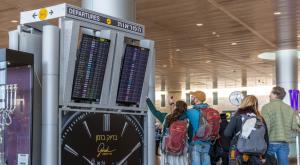נתב"ג, ארכיון |  צילום: Yossi Aloni,Flash90 חדשות