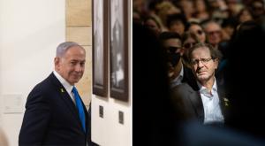 נתניהו ביקש בקשה רשמית לחנינה |  צילום: חיים גולדברג / פלאש 90 חדשות
