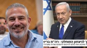 נתניהו בריאיון מיוחד בערוץ 14 |  צילום: חיים גולדברג/פלאש 90 - צילום מסך ערוץ 14 טלוויזיה