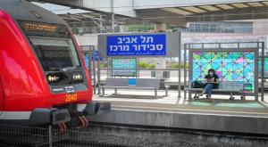 סבידור מרכז |  צילום: Avshalom Sassoni,FLASH 90 חדשות