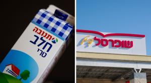 סכסוך בין ענקיות |  צילום: פלאש 90 כסף