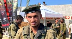 סמל אוריאל פרץ ז"ל |  צילום: דובר צה"ל חדשות