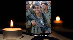 סמל אריאל סוסנוב ז"ל צילום: דובר צה"ל וcanva חדשות