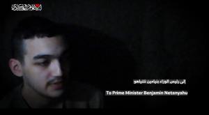 עידן אלכסנדר |  צילום: ללא חדשות