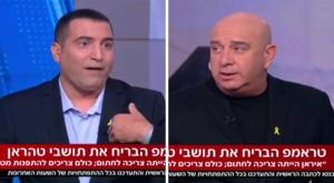 עימות סוער בחדשות 12 | צילום: חדשות 12 טלוויזיה
