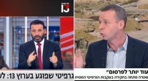 עימות סוער בין עמית סגל לרביב דרוקר |  צילום: קשת 12 ורשת 13 טלוויזיה