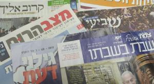 עלוני שבת | צילום: כיפה חדשות