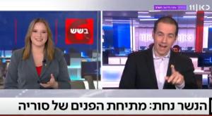 פאדיחה בשידור חי |  צילום: כאן 11, צילום מסך טלוויזיה