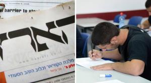 צבי סוכות דורש להוציא את עיתון "הארץ" |  צילום: Hmbr, cc-by, ויקיפדיה |&nbsp;Yossi Zeliger/Flash90 חדשות