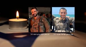 קציני צה"ל שנפלו בקרב בעזה |  צילום: דובר צה"ל מועצה אזורית בנימין וקאנבה חדשות
