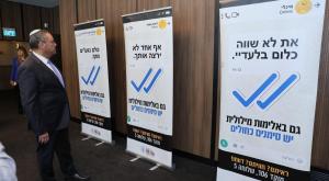 ראש העירייה מול הפרויקט החדש |  צילום: ארנון בוסאני, דוברות עיריית ירושלים חדשות