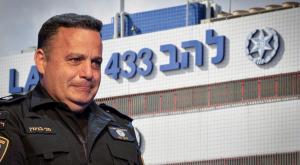 ראש להב 433, ניצב מני בנימין |  צילום: אבשלום ששוני ואורן בן חקון/פלאש 90 חדשות