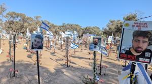 שטח מסיבת הנובה |  צילום: ללא חדשות