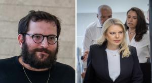 שרה נתניהו מתגייסת לטובת אוריך |  צילום: יונתן שאול וחיים גולדברג - פלאש 90 חדשות