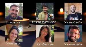 ששת החטופים שנרצחו בשבי | צילום: דובר צה"ל ו-canva חדשות