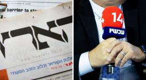 ערוץ 14/הארץ צילום: Hmbr, cc-by, ויקיפדיה | Yonatan SIndel/Flash90 ברנז'ה