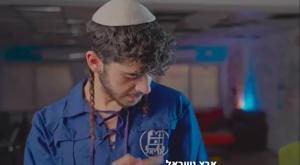 תנועת אריאל | צילום: צילום מסך המגזר