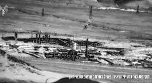 תקיפת כור גרעיני שאינו פעי במרחב אראכ שבאיראן |  צילום: דובר צה"ל חדשות