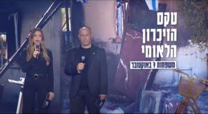 רותם סלע וחנוך דאום בהנחיית הטקס צילום: צילום מסך מתוך הטקס דעות