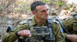 הרמטכ"ל הרצי הלוי צילום: דובר צה"ל חדשות